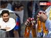 AP Liquor Policy :  ఏపీలో లిక్కర్ పాలసీ మార్చబోతున్నారా?  మళ్లీ దుకాణాల వేలం పాట విధానం రాబోతోందా ?