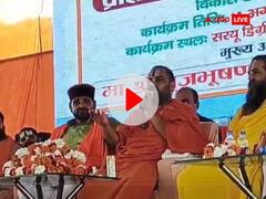 गोंडा में साधु के गीत पर एक बार फिर रोने लगे BJP सांसद बृजभूषण शरण सिंह, मंच पर गमछे से पोछा आंसू