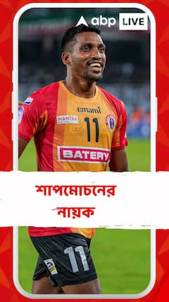 মহম্মদ সিরাজের লড়াইকে মনে করাচ্ছেন ইস্টবেঙ্গলের নন্দকুমার
