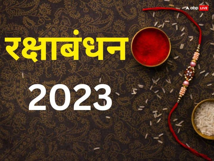 Raksha Bandhan 2023 Decorate Rakhi Plate Like This Way For Strong Relationship Raksha Bandhan 2023: रक्षाबंधन पर ऐसे सजाएं राखी की थाली, भाई-बहन का रिश्ता होगा और मजबूत