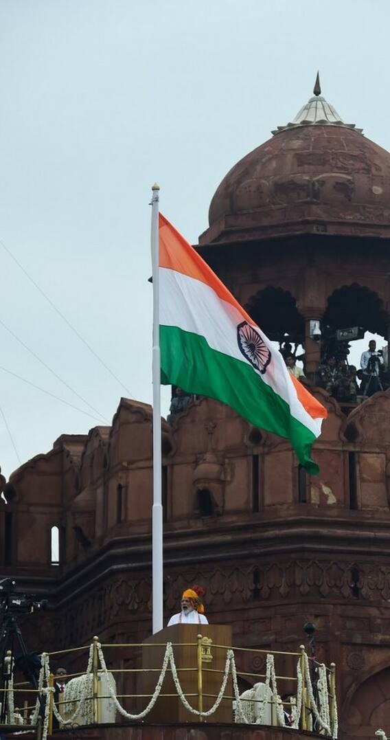 વડાપ્રધાન 15 ઓગસ્ટે લાલ કિલ્લા પર તિરંગો કેમ ફરકાવે છે?