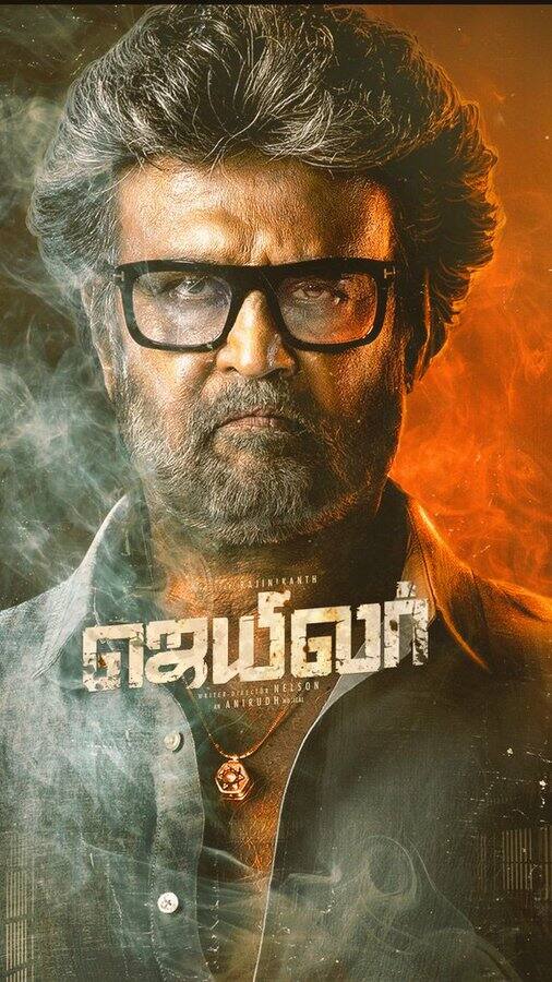 சன் பிக்சர்ஸ் தயாரிப்பில் நெல்சன் இயக்கத்தில் ரஜினிகாந்த் நடிப்பில் கடந்த வாரம் வியாழக்கிழமையன்று வெளிவந்த படம் ஜெயிலர்.