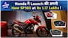 Honda launched SP 160 IN Rs 1.17 Lakhs Ex Showroom Price ! | Auto Live