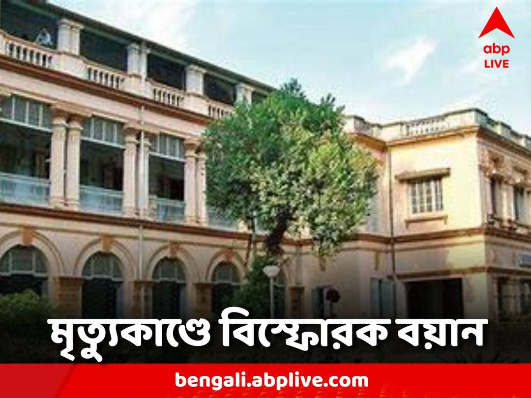 Jadavpur University Hostel Cook explosive comment over ragging Jadavpur University: 'সিনিয়রদের কথা না শুনলে বারান্দার রেলিং দিয়ে হাঁটানো হত' বিস্ফোরক হস্টেলের রাঁধুনি