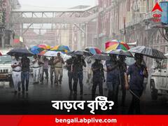 রাত পোহালেই স্বাধীনতা দিবস, এই জেলাগুলিতে ভারী বৃষ্টির সতর্কতা জারি