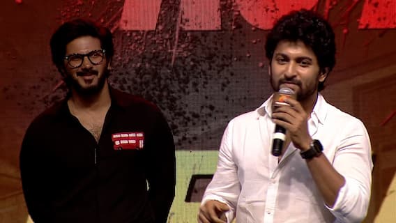 Natural Star Nani About King of Kotha Movie | అన్ని ఇండస్ట్రీలు మెచ్చే ఏకైక స్టార్ దుల్కర్ | ABP