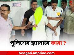 যাদবপুর পড়ুয়ার হেনস্থার ভিডিও পেতে ফরেন্সিকের সাহায্য কলকাতা পুলিশের