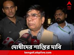 'দায়ী রাজ্য সরকার ও বিশ্ববিদ্যালয় কর্তৃপক্ষ' দ্রুত তদন্ত শেষের দাবি কেন্দ্রীয় শিক্ষা প্রতিমন্ত্রী