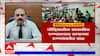 Gondia : शासकीय रुग्णालयात तापाच्या रुग्णसंख्येत वाढ, 7 दिवसांत 13 रुग्णांचा मृत्यू Abp Majha