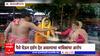Chhatrapati Sambhaji Nagar: घृष्णेश्वराच्या दर्शनासाठी गर्दी; पैसे घेऊन दर्शन देत असल्याचा आरोप
