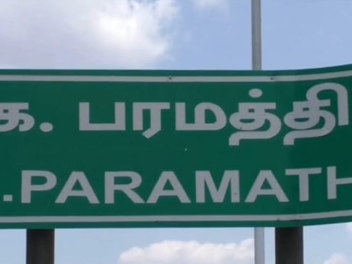 மாற்றுத்திறனாளி பெண்ணுக்கு பாலியல் தொந்தரவு - வாஷிங் பவுடர் விற்பனையாளர் கைது