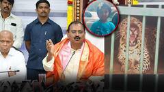 Tiger Attack on Girl in Tirumala | పాపపై చిరుత దాడి దృష్ట్యా..హై లెవల్ కమిటీ సమావేశం | ABP
