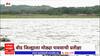 Beed Water Issue : बीड जिल्ह्यातील धरणांनी तळ गाठला, मोठ्या पावसाची प्रतीक्षा
