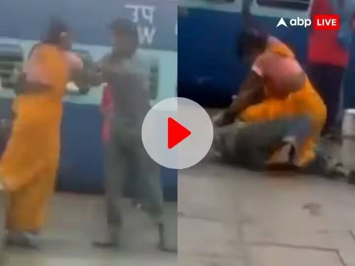 Trending And Video Viral: wife and husband fight on railway station slapped husband Video: પતિ-પત્નીનો જોરદાર ઝઘડો, રેસલર સ્ટાઇલમાં પત્નીએ પતિને ઉંચો કરીને પછાડ્યો, મુક્કા માર્યા ને પછી.....