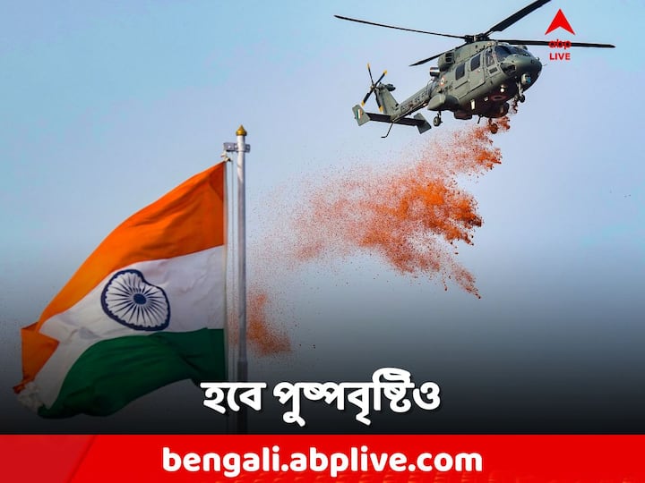 Independence Day 2023: বিশেষ অতিথি কৃষক-নার্স-মৎস্যজীবী! আর কী কী হবে উদযাপনে?