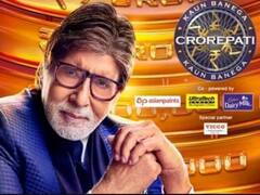 आज से शुरु होने जा रहा केबीसी 15, इस बार शो में हुए कई बदलाव, जानिए कब और कहां देख सकेंगे आप