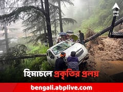হিমাচলে প্রকৃতির প্রলয়, মেঘ ভাঙা বৃষ্টি-ধসে বাড়ছে মৃত্যু, নদীগ্রাসে ঘর-বাড়ি