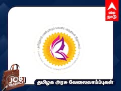 TNWWHCL Recruitment: முதுகலை பட்டம் பெற்றவரா? ரூ.1 லட்சம் மாத ஊதியம்; அரசுப் பணி - முழு விவரம்!