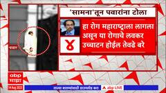 Saamana : सामनातून मुख्यमंत्री एकनाथ शिंदे उपमुख्यत्री अजित पवारांवर टीका