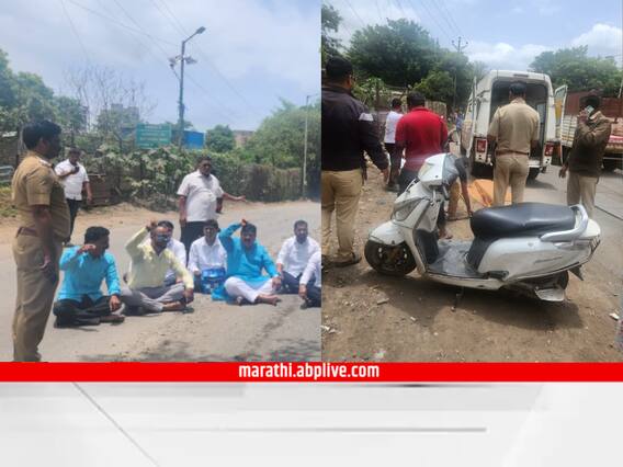 Pune Accident : कात्रज - कोंढवा रस्त्यावरील अपघात कधी थांबणार? चार दिवसांंत दोन अपघात, दोन मृत्यू; नागरिकांकडून आंदोलन