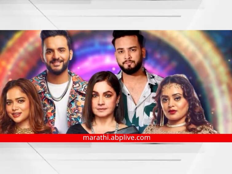 Bigg Boss OTT 2 Grand Finale: Where And When To Watch The Last Episode Bigg Boss OTT 2 : 'बिग बॉस ओटीटी 2'चा आज रंगणार महाअंतिम सोहळा; 'TOP 5'स्पर्धक, बक्षीसाची रक्कम अन् बरंच काही.. जाणून घ्या सर्वकाही एका क्लिकवर...