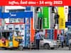Petrol-Diesel Price 14 August 2023: తెలుగు రాష్ట్రాల్లో మారిన పెట్రోల్, డీజిల్ ధరలు - ఇవాళ్టి రేట్లివి