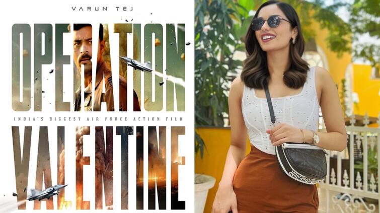 Varun Tej and Manushi Chhillar s film Operation Valentine Release date December 8 know details Operation Valentine: ਵਰੁਣ ਤੇਜ- ਮਾਨੁਸ਼ੀ ਛਿੱਲਰ ਦੀ 'ਆਪ੍ਰੇਸ਼ਨ ਵੈਲੇਨਟਾਈਨ' ਇਸ ਦਿਨ ਹੋਵੇਗੀ ਰਿਲੀਜ਼, ਅਦਾਕਾਰ ਨੇ ਕੀਤਾ ਐਲਾਨ