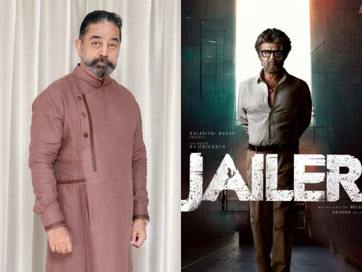 Jailer Office Collection 300 Crore Kamal Hassan Wished Rajinikanth over a phone call जेलर ने 4 दिन में कमाए 300 करोड़ तो कमल हासन भी खुशी से झूमे, रजनीकांत को फोन कर ऐसे दी बधाई