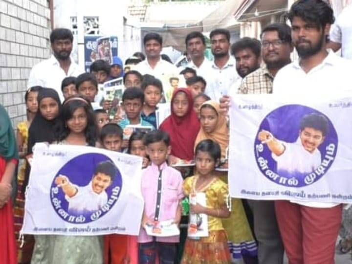 Karur Vijay makkal iyakkam  first phase Thalapathi Vijay Bailakam was started in 14 places in Tamil Nadu TNN கரூரில் ‘தளபதி விஜய் பயிலகம்’ தொடக்கம்; ஆர்வத்துடன் வருகை தந்த மாணவர்கள்