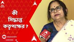প্রথম বর্ষের পড়ুয়াদের রাখা হবে নিউ বয়েজ হস্টেলে, সিদ্ধান্ত বিশ্ববিদ্যালয় কর্তৃপক্ষের