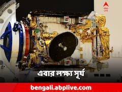 ISRO Solar Mission: ভারতের প্রথম সৌর অভিযান! স্বপ্ন দেখাচ্ছে ISRO!
