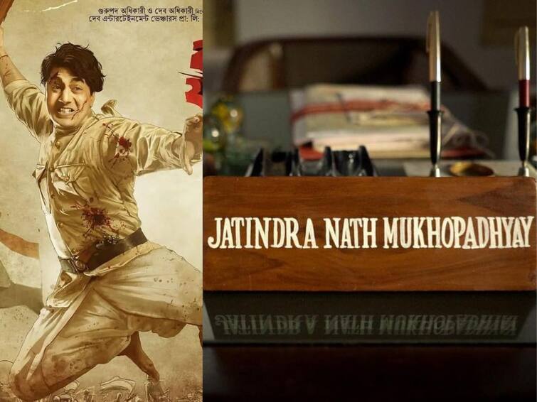 Dev Starrer Arun Roy Directed Bagha Jatin Pre Teaser Out Now Movie To Release On October 'Bagha Jatin': স্বাধীনতা সংগ্রামী যতীন্দ্রনাথ মুখোপাধ্যায়ের ভূমিকায় দেব, প্রকাশ্যে 'বাঘা যতীন' প্রি-টিজার