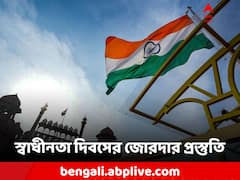 বিশেষ অতিথি কৃষক-নার্স-মৎস্যজীবী! ১৫ আগস্ট আমন্ত্রিতদের তালিকায় কারা?