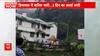 Himachal Pradesh rain UPDATES: IMD issues flash flood warning to nine districts | Abp News