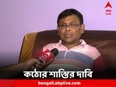 ‘মনে হচ্ছে নিজের হাতে ছেলেকে বিসর্জন দিয়ে এলাম' শোকে বিহ্বল মৃত ছাত্রের বাবা