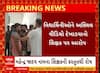 Vadodara: เชตเชกเซเชฆเชฐเชพเชจเซ เช
เชญเซเชฐ เชชเซเชฐเชพเชฅเชฎเชฟเช เชถเชพเชณเชพเชจเชพ เชถเชฟเชเซเชทเช เชชเชฐ เชตเชฟเชฆเซเชฏเชพเชฐเซเชฅเซเชจเซเชเชจเซ เช
เชถเซเชฒเชฟเชฒ เชตเซเชกเชฟเชฏเซ เชฆเซเชเชพเชกเชตเชพเชจเซ เชเชฐเซเชช เชฒเชพเชเซเชฏเซ