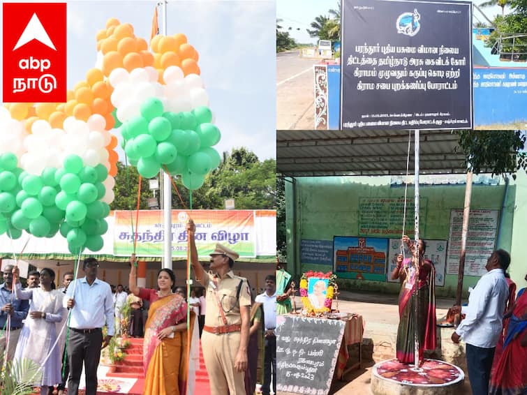 Independence Day Celebrations and Anti-Independence Day Protests in Kanchipuram District TNN ஒரு பக்கம் தேசியக்கொடி ஏற்றம், மறு பக்கம் கருப்புக் கொடி போராட்டம் -  சுதந்திர தினத்தன்று காஞ்சியில் நடந்தது என்ன ?