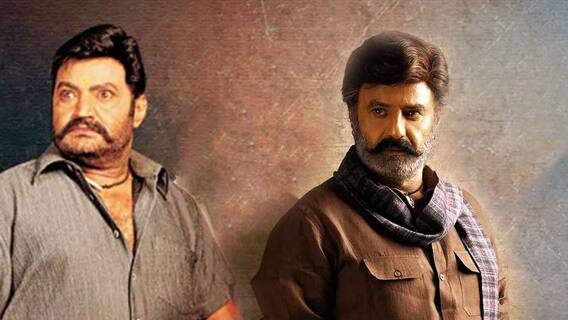 AI Anchor AIra News | Bhagavanth Kesari Movie Plot: భగవంత్ కేసరి సినిమా కథ ఇదేనా..?