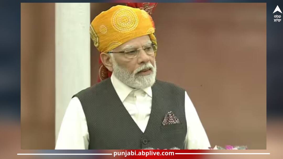 PM Modi Speech: PM ਮੋਦੀ ਨੇ ਲਾਲ ਕਿਲ੍ਹੇ ਤੋਂ ਮਣੀਪੁਰ ਦਾ ਕੀਤਾ ਜ਼ਿਕਰ, ਕਿਹਾ- ਸ਼ਾਂਤੀ ਨਾਲ ਹੀ ਨਿਕਲੇਗਾ ਮਸਲੇ ਦਾ ਹੱਲ PM Modi Speech: PM Modi mentioned Manipur from the Red Fort, said - the issue will be resolved only through peace PM Modi Speech: PM ਮੋਦੀ ਨੇ ਲਾਲ ਕਿਲ੍ਹੇ ਤੋਂ ਮਣੀਪੁਰ ਦਾ ਕੀਤਾ ਜ਼ਿਕਰ, ਕਿਹਾ- ਸ਼ਾਂਤੀ ਨਾਲ ਹੀ ਨਿਕਲੇਗਾ ਮਸਲੇ ਦਾ ਹੱਲ