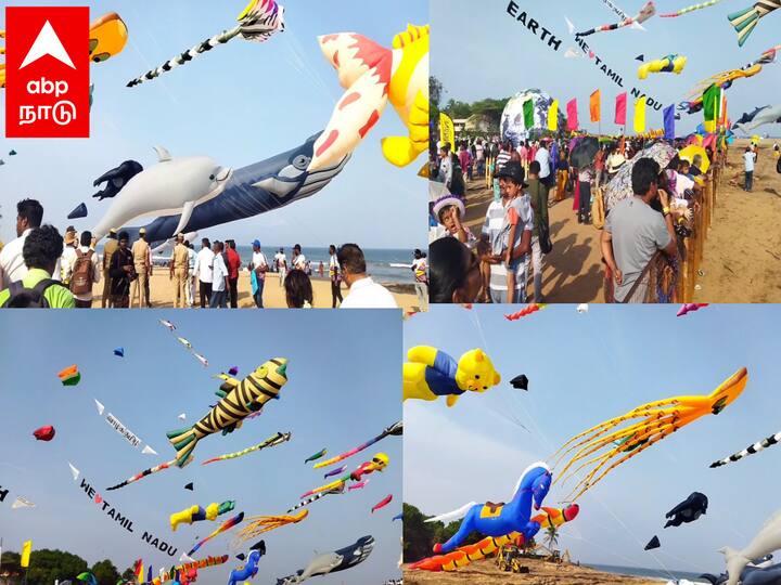 International Kite Festival Chennai : மாமல்லபுரத்தில் நடைபெற்ற பட்டம் விடும் திருவிழா புகைப்படங்களை இங்கு காணலாம்.