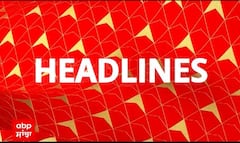 Headlines। ਦੁਪਹਿਰ ਦੀਆਂ ਵੱਡੀਆਂ ਖ਼ਬਰਾਂ