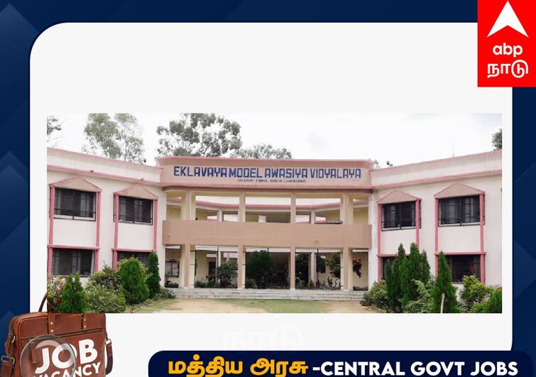 EMRS Recruitment 2023 Staff Selection Exam Eklavya Model Residential School  Check  6329 Vacancy Eligibility Selection EMRS Recruitment 2023: ரூ.1 லட்சம் மாத ஊதியம்; 6,329 பணியிடங்கள்;அரசுப் பணி - முழு விவரம்