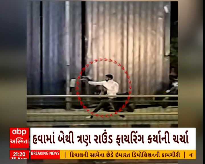 Ahmedabad News Firing in Maninagar police detain men Ahmedabad: મણિનગરમાં રિવોલ્વર બતાવી લૂંટનો પ્રયાસ, ત્રણ રાઉન્ડ ફાયરિંગ કર્યું હોવાની ચર્ચા