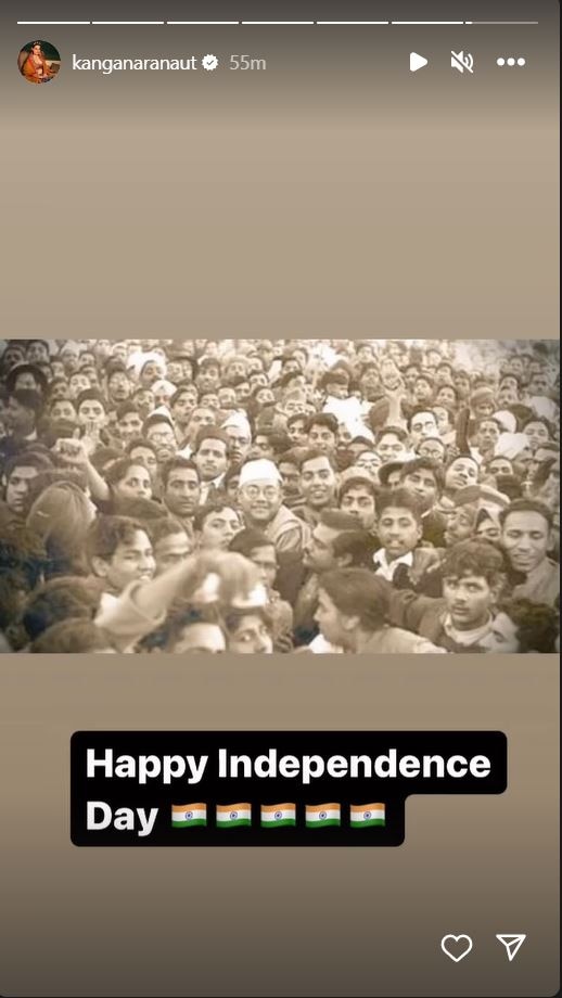 Independence Day Wishes: पूरे देश में स्वतंत्रता दिवस की धूम, महेश बाबू से लेकर कंगना रनौत तक, ये सेलेब्स बधाई देकर मना रहे आजादी का त्यौहार