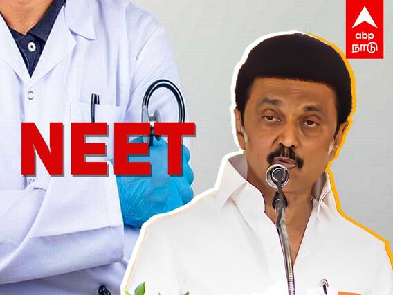 MK Stalin about NEET : ”நீட் விலக்கு - வேற்றுமை விதைக்கு சக்தியை வேறோடு சாய்ப்போம்”முதல்வர் அதிரடி!