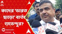 ABP News