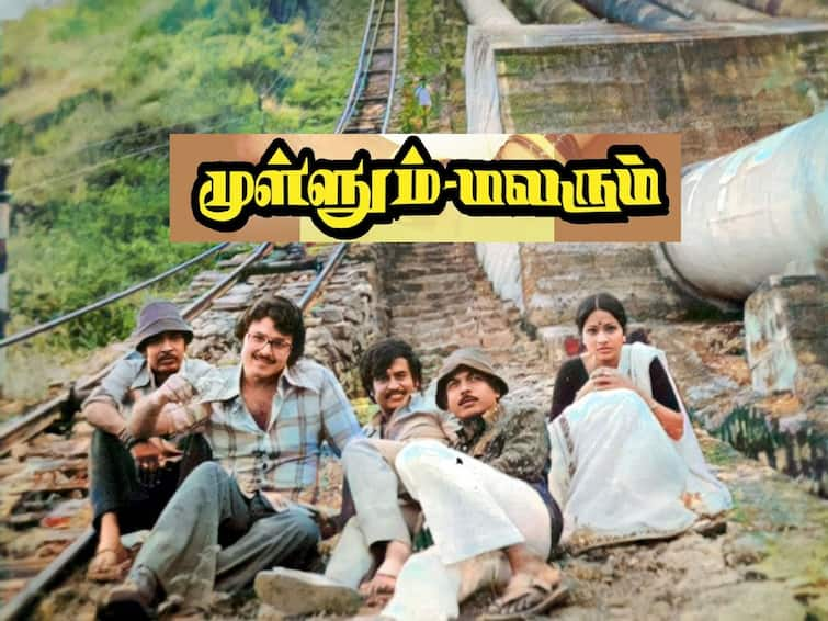 late director mahendran directed movie mullum malarum movie completes 45 years 45 Years Of mullum malarum :  மகேந்திரன் படங்களின் க்ளைமேக்ஸ் காட்சிகள்....45 ஆண்டுகளை நிறைவு செய்யும் முள்ளும் மலரும்