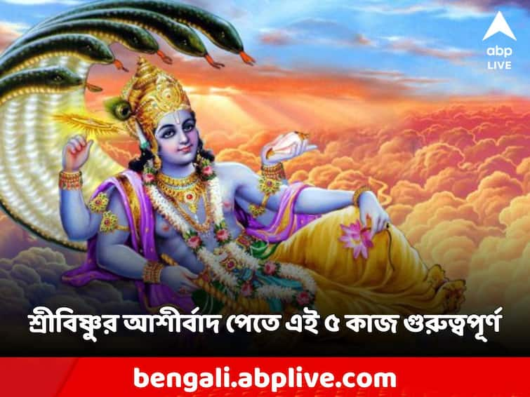 The touch of defeat will not come in life, Garuda Purana prescribes these 5 actions to be successful Success Mantra: জীবনে আসবে না পরাজয়ের ছোঁয়া, সফল হতে এই ৫ কাজের নিদান দেয় গরুড় পুরাণ