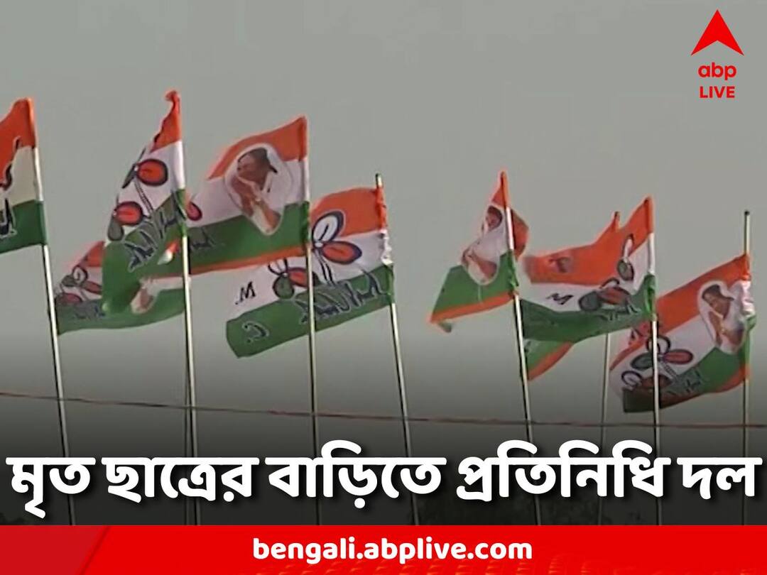 Jadavpur University delegation of Trinamool Congress is going to the house of Nadia Jadavpur University: আগামীকাল যাদবপুরে মৃত পড়ুযার বাড়িতে যাচ্ছে তৃণমূল কংগ্রেসের প্রতিনিধি দল