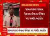 Jamnagar| PNBเชจเซเช เชฒเซเชกเชฟเช เชตเซเชถเชฐเซเชฎ เชฏเซเช เชเชฐเชคเชพ เชเซเชคเชเซ, เชฎเชนเชฟเชฒเชพ เชเชฐเซเชฎเชเชพเชฐเซเช เชฒเชเชพเชตเซเชฏเชพ เชธเซเชชเชพเชฏ เชเซเชฎเซเชฐเชพ เชนเซเชตเชพเชจเชพ เชเชฐเซเชช
